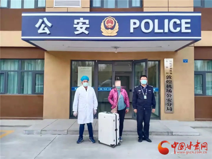 黃碼加身還想走 敦煌機場分局查處一起冒用他人出行碼、行程卡案件