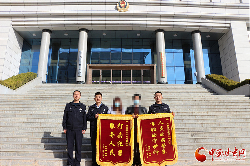 【我為群眾辦實(shí)事】甘肅靈臺：打好反詐“組合拳” 捂緊百姓“錢袋子”