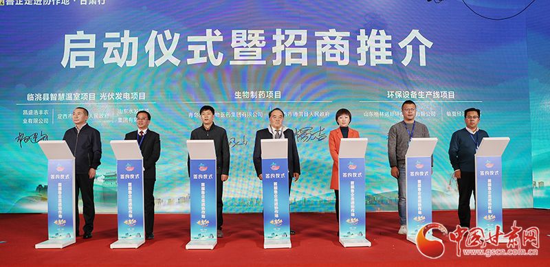 魯企跨越山?！皩殹彪]原 40億元項(xiàng)目現(xiàn)場(chǎng)簽約