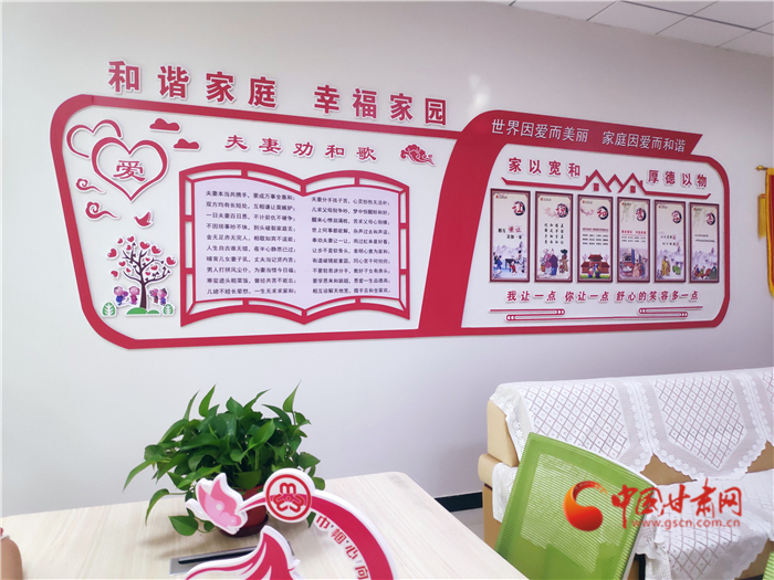 【聽(tīng)網(wǎng)絡(luò)大V講政法大提升】張掖甘州區(qū)人民法院家事法庭：探索家和萬(wàn)事興的法治密碼