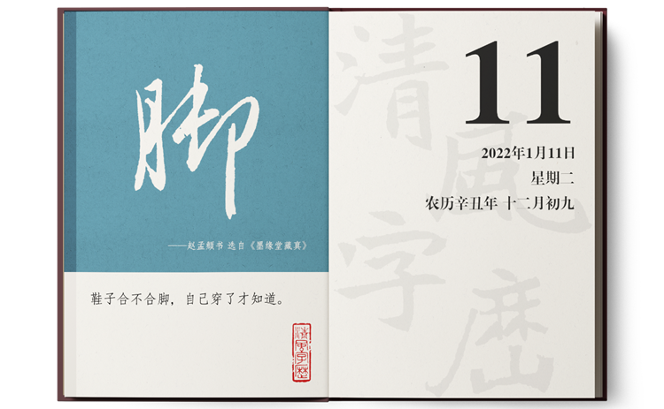 1641803506156825.png 1-11腳.png