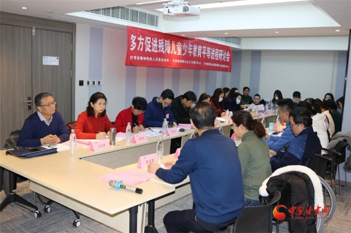 【聚焦2022甘肅兩會(huì)·代表委員說(shuō)】?jī)晌晃瘑T聯(lián)合提案：殘障孩子需要同等教育