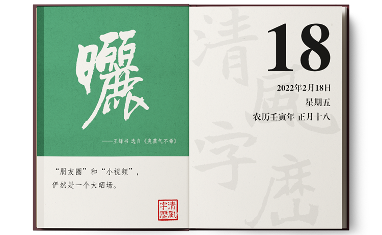 1644311490677664.png 2-18曬.png