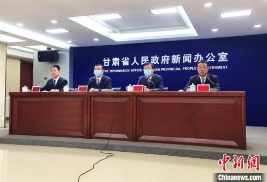 2月18日，《長城國家文化公園(甘肅段)建設(shè)保護(hù)規(guī)劃》政策解讀新聞發(fā)布會(huì)在蘭州市舉行?！￠Z姣 攝