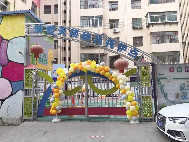 蘭州：托護(hù)點(diǎn)拖欠工資和貨款，孩子們咋辦？