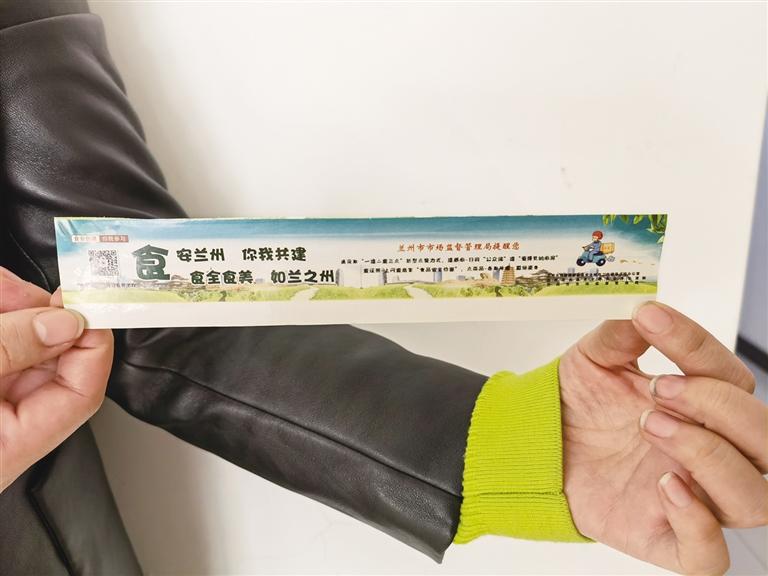 關(guān)注：你點(diǎn)的外賣上有“食安封簽”嗎？