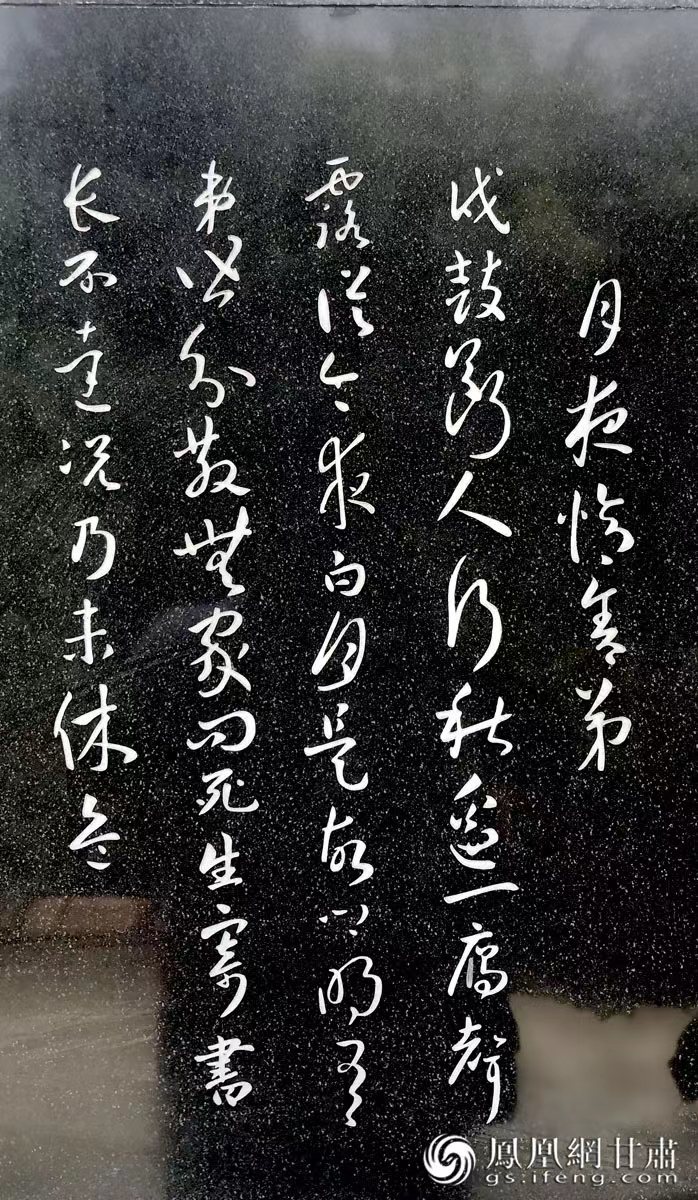 杜甫避亂，寫下《秦州雜詩》，最著名的便是“露從今夜白，月是故鄉(xiāng)明”一句。胡江 攝