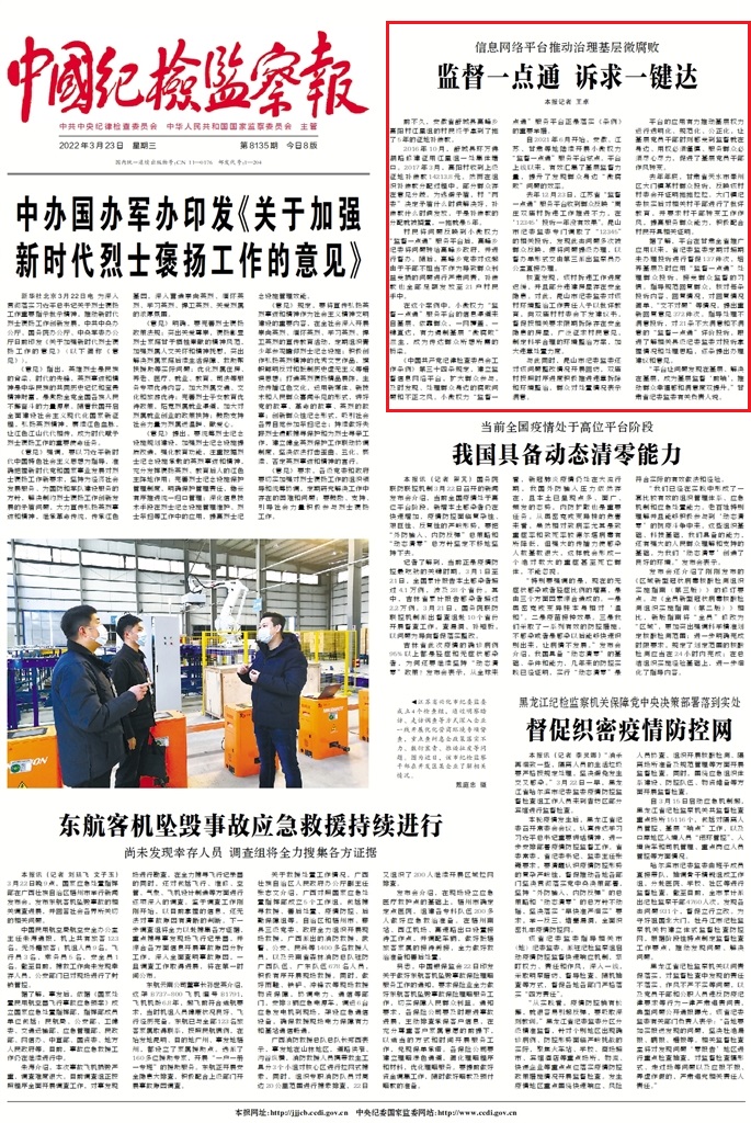 1647991363781480.jpg 1647991363781480.jpg