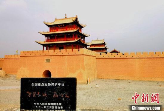 圖為被譽(yù)為“天下第一雄關(guān)”的嘉峪關(guān)關(guān)城。(資料圖) 嘉峪關(guān)市委宣傳部供圖