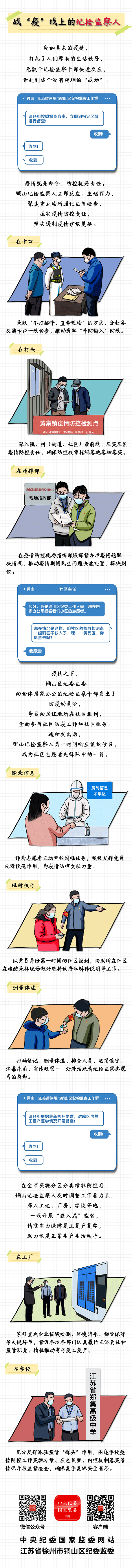 1651099338816351.png 11.png