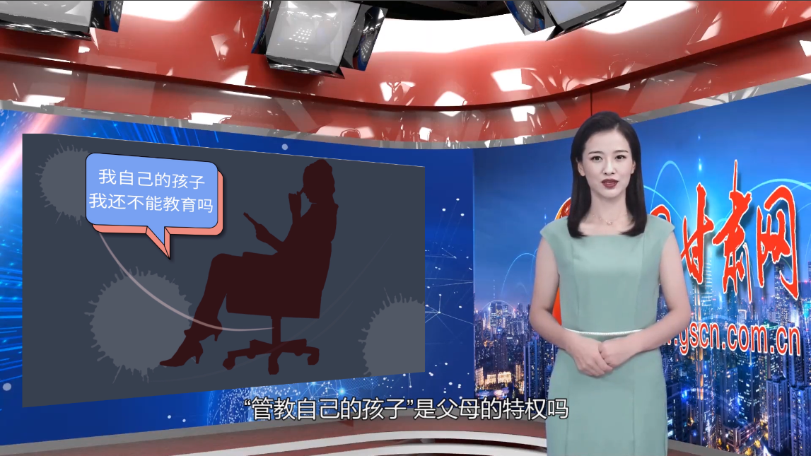 【小隴說未成年人保護】以法為盾，守護“年少的你”