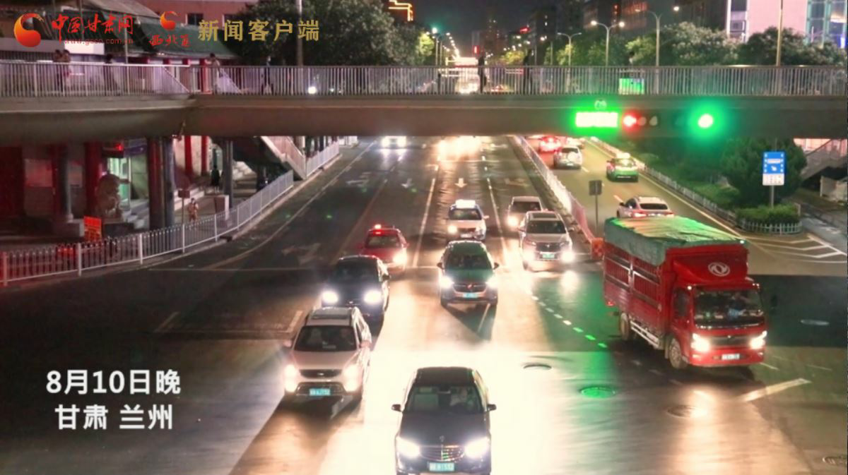 短視頻|回來了！你想念的蘭州“夜”生活