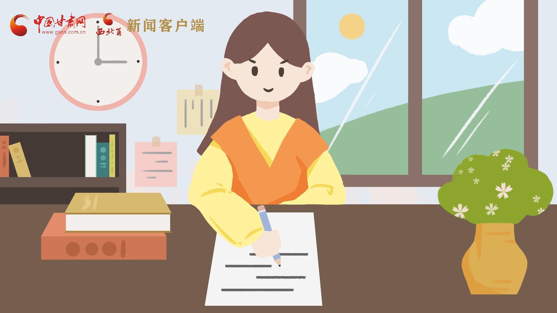 MG動畫｜居家辦公期間，應如何提高工作效率，一起來看看吧