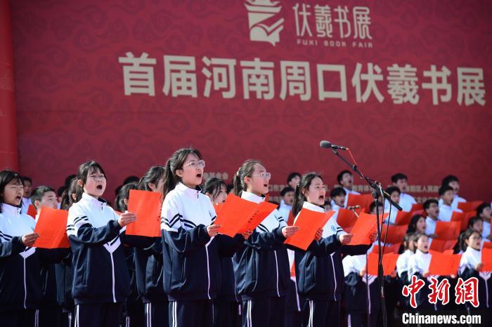 圖為學(xué)生們?cè)陂_(kāi)幕式上誦讀經(jīng)典?！×赫赵?攝