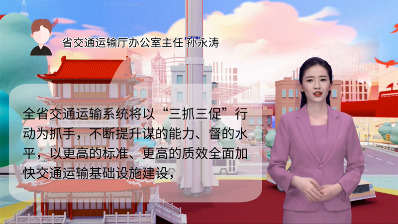 【AI“小隴”說】事關(guān)甘肅高質(zhì)量發(fā)展，干部群眾熱議“聲聲”入耳 