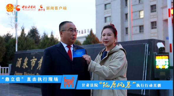 視頻|硬核出擊！“隴原風(fēng)暴”夜間執(zhí)行行動(dòng)走進(jìn)酒泉肅州 