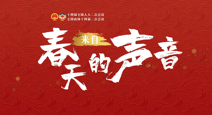 【兩會策劃·來自春天的聲音】串“點”成“線”鋪就甘肅陸?！靶腋Ｂ贰? /></a><span><a title=