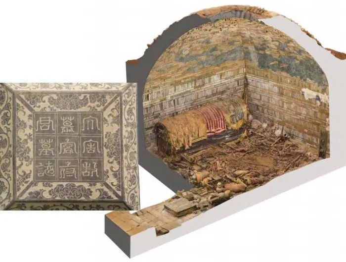 慕容智墓石志蓋，慕容智墓墓室、甬道三維彩像圖