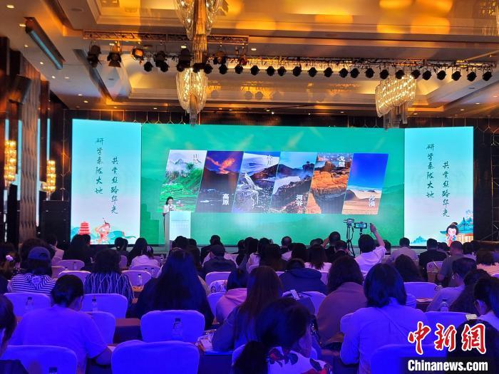 圖為推介活動(dòng)現(xiàn)場(chǎng)。阿琳娜 攝