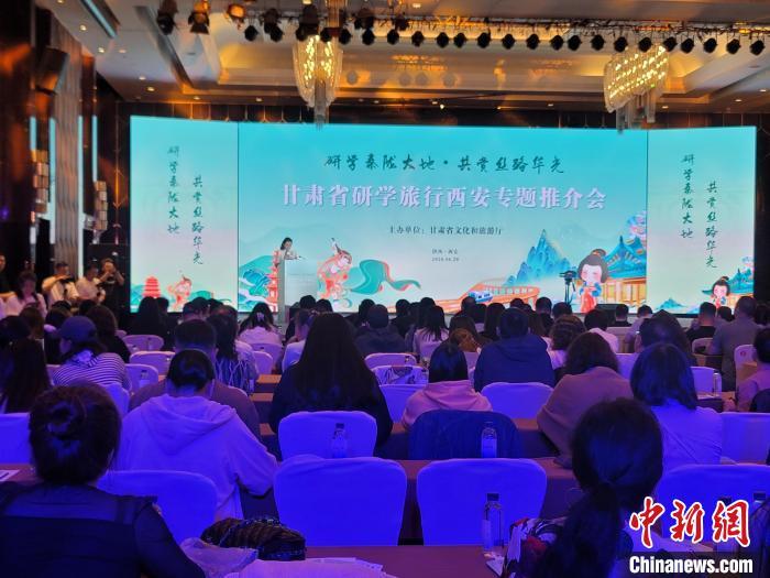 圖為推介活動(dòng)現(xiàn)場(chǎng)。阿琳娜 攝