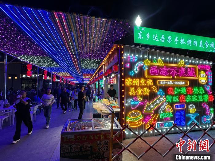 圖為“西涼不夜城”燈光點(diǎn)亮夜空。　戴文昌 攝</p><p>