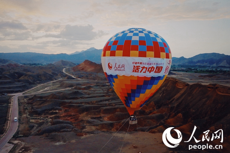 熱氣球在七彩丹霞上升起。人民網(wǎng) 李根攝