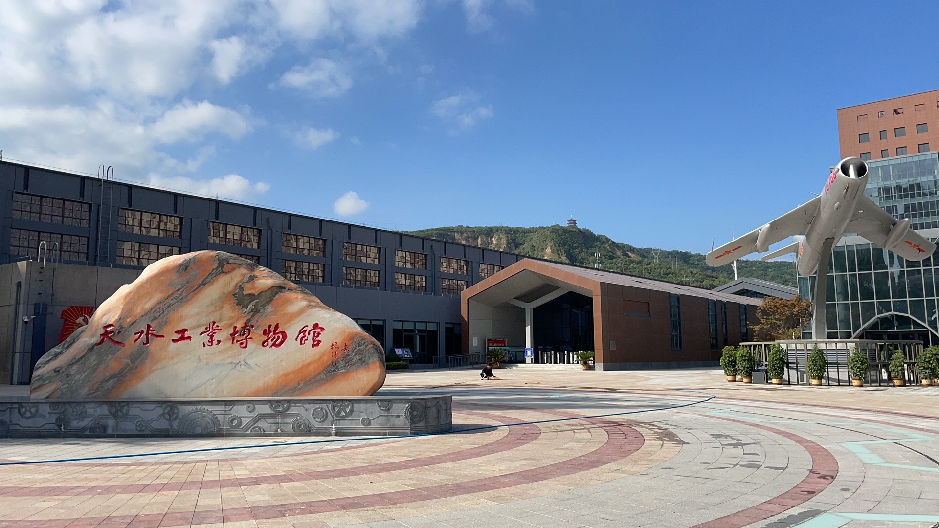 【活動急稿】天水工業(yè)博物館正式開館：探尋工業(yè)歷史痕跡，重溫建設(shè)歲月！_fororder_微信圖片_20210910102049