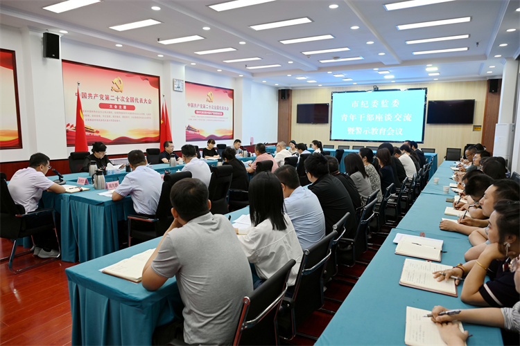 6月14日，白銀市紀委監(jiān)委組織召開年輕干部座談會.jpg