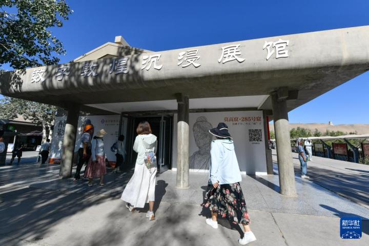 7月22日，游客排隊(duì)進(jìn)入“尋境敦煌——數(shù)字敦煌沉浸展”場(chǎng)館。新華社記者 郎兵兵 攝</p>
<p>