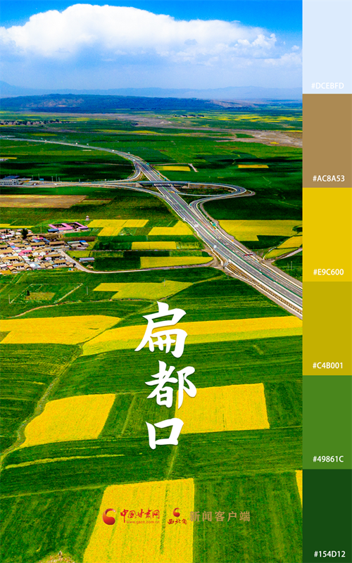 海報(bào)|用色卡打開(kāi)七彩民樂(lè)，每一張都是壁紙！