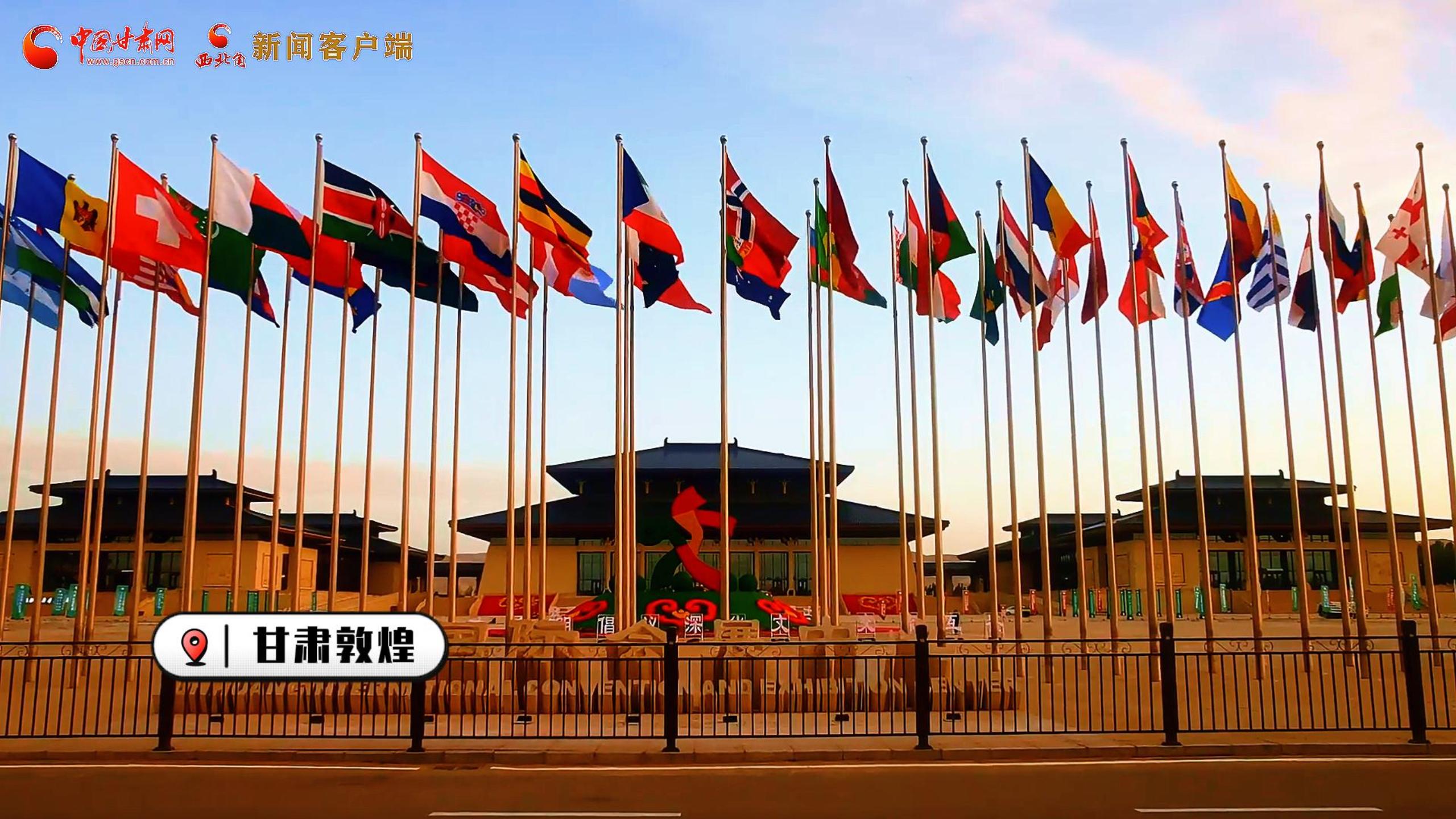 創(chuàng)意快閃|提前揭秘！第七屆敦煌文博會30秒預(yù)告搶先看！