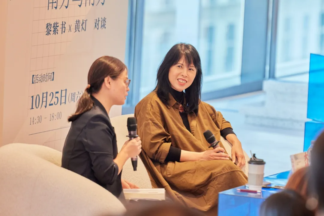 黃燈x黎紫書：35歲裸辭、離婚，人生的容錯率，沒你想得那么低