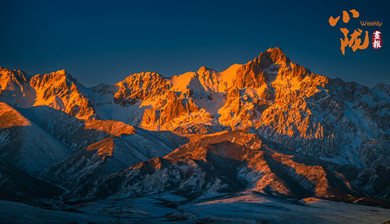 馬牙雪山：風(fēng)寫(xiě)給天空的冰雪詩(shī)雕