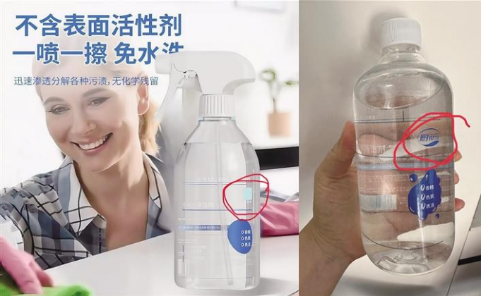 網(wǎng)購遭遇“貍貓換太子”？別急著退貨，你有權(quán)要求“退一賠三”