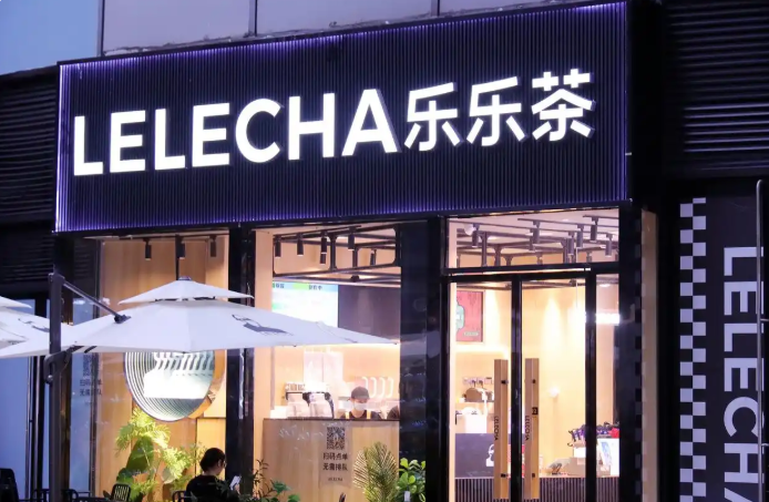 時(shí)隔近兩年，知名茶飲品牌致歉